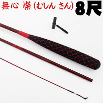 楽天市場】へら 竿 6 尺の通販