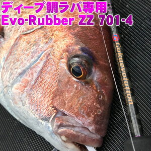 釣竿 ロッド マダイ 鯛ラバの人気商品 通販 価格比較 価格 Com