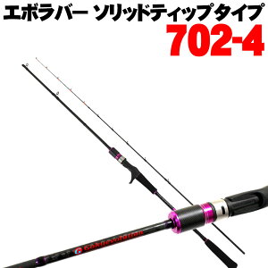 �^�C���o ���b�h GokuEvolution Evo-Rubber ST (�S�N�G�{�����[�V���� �G�{���o�[ �\���b�h�e�B�b�v) 702-4 (goku-089973) LureWt�F60g�`180g (Max�F240g)�b�f�B�[�v�^�C���o �⃉�o �D �ނ� �}�_�C ��