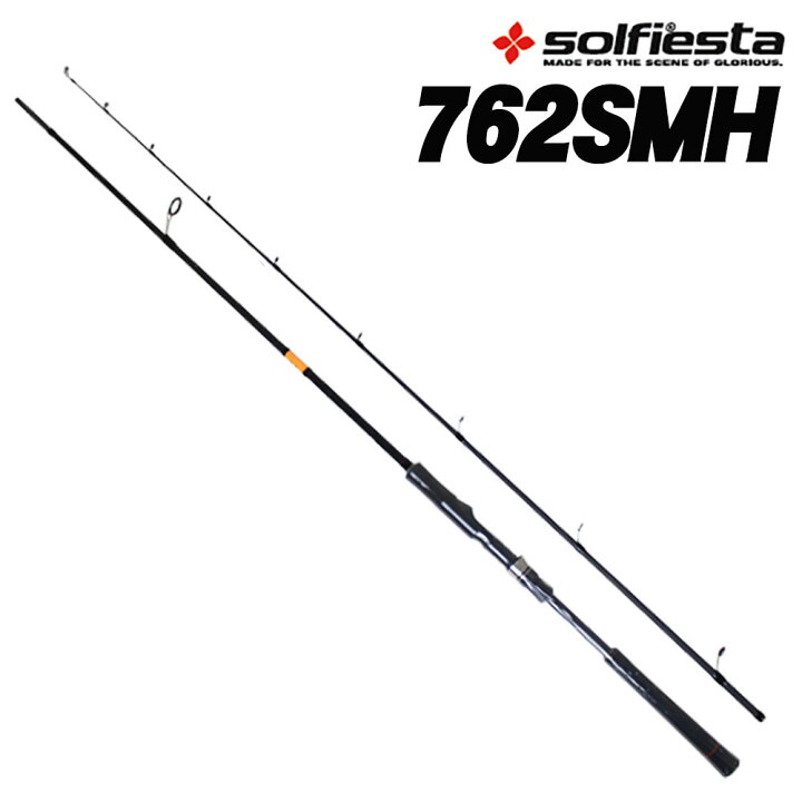 楽天市場 Solfiesta Gulfrace Hard R F 762smh スピニングモデル Solf 釣り 釣竿 竿 海 海釣り ロッド ルアー ワーム ロックフィッシュ テキサスリグ キジハタ アカハタ クロソイ ムラソイ カサゴ ガシラ アコウ アラカブ オオモンハタ アイナメ おり釣具