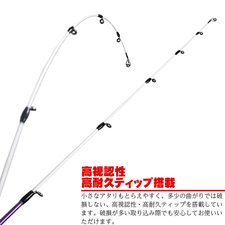 楽天市場 セール 10 Off 高コスパ一つテンヤロッド フライデイ一つテンヤ 240s Mh Ori 船 竿 一つ ヒトツテンヤ 真鯛 テンヤ マダイ タイ 釣り テンヤマダイ 一つテンヤ ロッド 船竿 おり釣具 楽天市場店