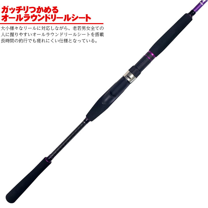 楽天市場 船タチウオ専用ロッド フライデー船タチウオ 180m 30 60号 Ori 船竿 専用竿 ライトゲーム 手持ち 五目 小物 太刀魚 テンヤ タチウオ テンヤタチウオ 入門 ビギナー 船釣り 船 タチウオ おり釣具 楽天市場店