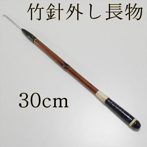 _CV |jO  (30cm) (50093-30)bwuipi XJ[g`VȂ 낢