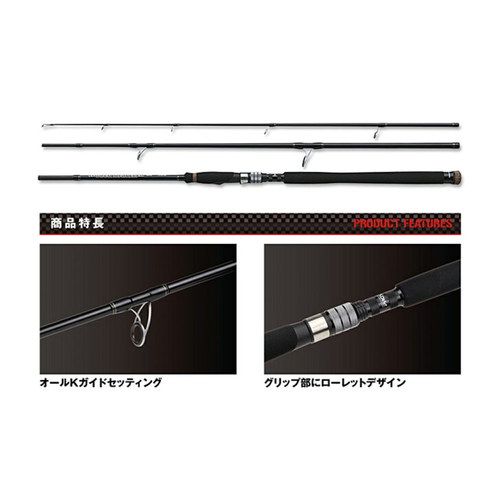 楽天市場 Prox ワールドトラベラー1104mh Px パックロッド マルチピースロッド コンパクトロッド トラベルロッド シーバスロッド ショアジギングロッド ライトショアジギングロッド 青物ロッド おり釣具 楽天市場店