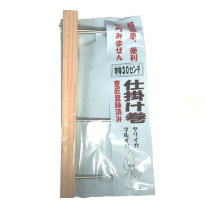 A}mދ Ntg CJd| 30cm CJ }CJp(amano-616013)[M 1/2] |