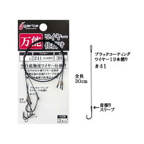 楽天市場】底物釣りの通販