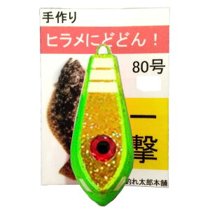 ނꑾY{ WI qɂǂǂI 80 O[(turetaro-480265) | qނ ڒނ WI W WVJ[