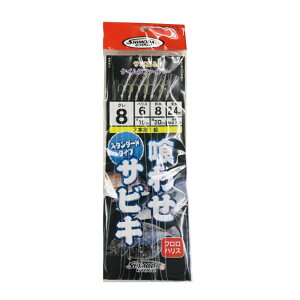 ���c���� SKS730 ��킹�T�r�L 7�{�j 8-6-8(shimoda-103612)[M�� 1/20] |