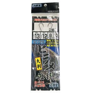 ���c���� �唻�q�����d�|�V���O�� 13-8-10(shimoda-103964)[M�� 1/20] |