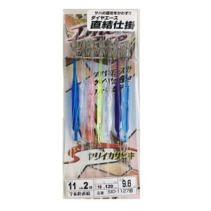 ���c���� �����C�J�T�r�L�_�C���G�[�X 11cm 2�i 7�{ ����(shimoda-606650)[M�� 1/3]
