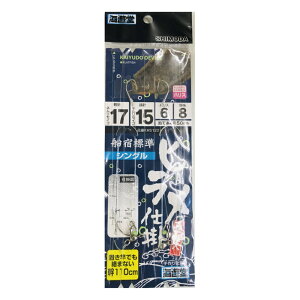 ���c���� �D�h�W�� �q�����d�| �V���O�� 17-6-8(shimoda-610725)[M�� 1/20]