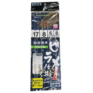 ���c���� �D�h�W�� �q�����d�| �g���v�� 17-6-8(shimoda-610732)[M�� 1/20]