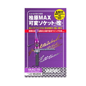 ooX OMAXσ\Pbg() VAAC-79 Full-tune(mo-130938)[M 1/8]b킩 JTM  bh  R h- r O K ⓴   k  JTM  ނ ދ  