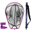 送料無料 ランディング 3点セット BLUE LARCAL 玉ノ柄600 + ランディングネット L + ジョイント (sip-netset01-l)｜玉…