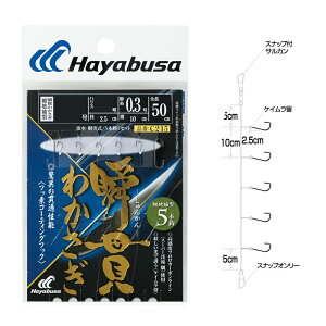 nuT C-215 uт킩 גn^ 5{b 1.5-0.2(haya-780984)[M 1/40] | 킩 JTM  d| j n ͂ a R h[ r O K ⓴   r W ނ 킩d