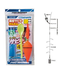 �v���}���� ASK038-7 �����T�r�L���񂽂�Z�b�g 7��(hd-440361) | �A�W �T�o �T�r�L�ނ� �g�~�ނ� �h�g�� ����Z�b�g ���� �T�r�L ���A�[�ނ� �t�@�~���[