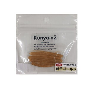 KEEPER LINE ���ɂ�[��2 �V�q�S�[���h(kl-523228) [M�� 1/30] |�L�[�p�[���C�� KEEPERLINE ���o�����O �A�W���O ���o�� �K�V�� �J�T�S �^�P�m�R���o�� �A�W���O���[�� ���o�����O���[�� ���C�g�Q�[����
