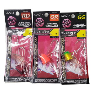 PROMARINE CLA013-30 �T�C�R�u���C�Y�e���� 30�� 3�_�Z�b�g�y���b�h�A�I�����W�A�O���[���S�[���h�z(ten30set-11)[M�� 1/6]�b�^�C�e���� �q�g�c�e���� �^�� �}�_�C ��