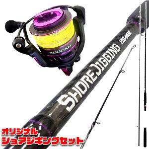 ヒラマサ ロッド ロッド 釣竿の人気商品 通販 価格比較 価格 Com ヒラマサ ロッド ロッド 釣竿の人気商品 通販 価格比較 価格 Com