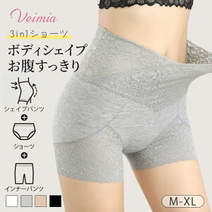 【リニューアル新仕様】VEIMIA 3 枚組 ショーツ レディース 締め付けない 食い込まない めくれない お腹スッキリ
