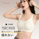 新発売！Veimiaスポーツブラ ブラジャー スポブラ 揺れない 大きいサイズ ジュニアブラ ノンワイヤーブラ ブラジャー …