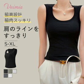Veimiaエ字型タンクトップ ノンワイヤー キャミソール 綿 100コットン パンド付き 美しい肩のラインをスッキリ演出 脇高設計 スッキリ 無地 露出防止 カップ付き Uライン ブラトップ veimiaキャミソール 背中魅せバック オシャレ ヴェーミアブラ