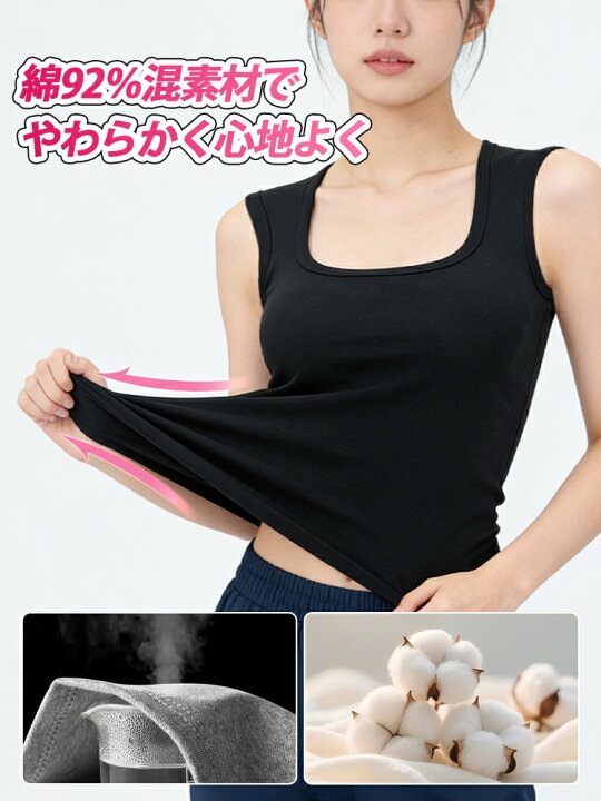 楽天市場】【新色追加】VEIMIA カップ付きタンクトップ ブラトップ 
