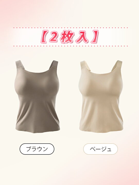楽天市場】VEIMIA シームレス ブラトップ キャミソール カップ付き 1枚 
