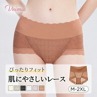 【5枚目セット】VEIMIA レースショーツ ハイウエスト7A抗菌 女性を守る 肌に優しい レース チクチクせず …