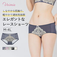 VEIMIAシースルーショーツ 上品 ショーツ 肌に優しい レース チクチクせず アウターにも響かない！veimia…