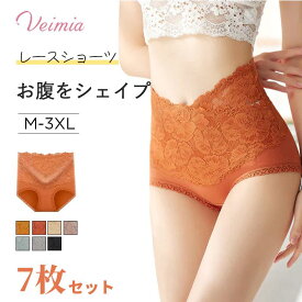 VEIMIAレースのハイウエストショーツ送料無料♪ 綿100％クロッチ パンツ レディース ハイウエスト 下着 可愛い 伸縮性 柔らかい 響きにくい パンティー セクシーランジェリー ストレッチ 女性 通気性