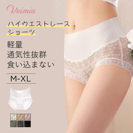 【4枚セットで¥5,990円】VEIMIAハイウエスト補正ショーツ ショーツ＋ガードル ガードル スッキリ美尻 momoヒップハング ひびかない下着レディース 大きいサイズ 食い込まないノーマルタイプ レース ショーツveimiaショーツ