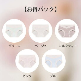 [5枚セット]マタニティ ショーツ veimia ヴェーミア 高抗菌力ポリ乳酸クロッチ 可愛い 下着 V字ウエストショーツ まとめ買い セット レディース パンツ シームレス 女性 フィット感 産前 産後 大きいサイズ ストレッチ 妊娠期 通気性よい 5色