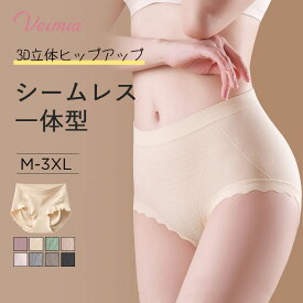 ＼エントリーでP30／Veimia シームレス 3D桃尻メイクアップショーツ 食い込まない 抗菌 美尻 着圧自然フィット 締め付け感なない お腹押え レディース シームレスパンツ ショーツ ひんやり かわいい スカラップ 無地 通気性 伸縮性 プレゼント