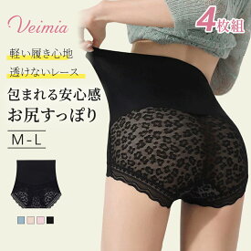 VEIMIAレディースショーツ【4枚セット】 ハイウエスト補正ショーツ レースショーツ ガードルショーツ パンツ ショーツ 下着 補正 ヒップアップ 美尻 下着 通気VEIMIA【ハイウエスト補正ショーツ】ショーツ＋ガードル＝一枚履きガードル。スッキリとしたシルエットを実現！