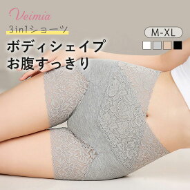 Veimiaレースショーツ【3枚組】ショーツ 大きいサイズ お腹すっきり レースショーツ レディース ハイウエスト レース フィット感 ガードルショーツ ボクサーパンツ 食い込まないパンツ ペチパンツにも最適