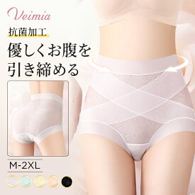 新発売！【5点セット】VEIMIA ハイウエストショーツ ショーツ まとめ買い お腹を引き締め お腹すっぽり おへそすっぽり 深ばきショーツ M L XL 2XL ット 冷感メッシュ生地 レディース パンツ 無地 下着 フィット感 産後 ショーツ 美尻 X字型バンド 抗菌加工