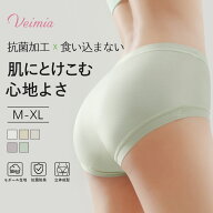 [5色] レディース VEIMIAモダールショーツ やわらか ショーツ 楽ちん なめらかな肌ざわり モダール 伸縮…