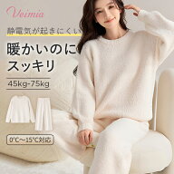 【あたたかい&スッキリ見える】VEIMIA パジャマ レディース 肌触りが良い 着心地も良い 耐久性 可愛い ふ…