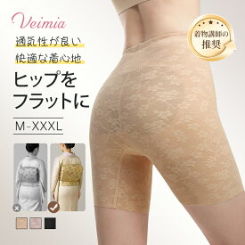 ＼和装向けガードル／Veimiaガードル 桜吹雪ガードル 補正下着 骨盤ガードル 花柄 着圧 加圧 美尻 産後ガードル ぽっこりお腹 骨盤矯正 お腹引き締め 下半身スッキリ サポート スタイルアップ ヒップアップ ヴェーミア ガードル 細見え veimia