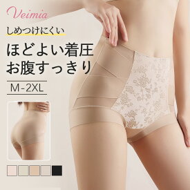 【3枚&5枚入・X字型サポート】VEIMIA 補正ショーツ ガードルショーツ 着圧 ハイウエストショーツ シームレス 腹引き締め ヒップアップ 深ばき お尻すっぽりショーツ 伸縮性 フィット感 通気性 敏感肌対応 快適 締め付けない レディース