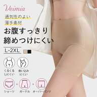 【夏も蒸れにくいメッシュ切替】VEIMIA ガードル レディース ハイウエスト ガードルショーツ 補正下着 ラ…