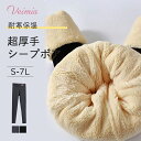 【超厚手 550g・S-7L・37-100kg 対応】VEIMIA 裏起毛レギンス タイツ レディース ハイウエスト フリース 吸湿発熱 保…
