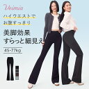 ＼4月人気NO.1★待望の再入荷／【15°微フレア・美脚見え・ハイウエスト】VEIMIA ヨガパンツ 春夏 薄手 フレアパンツ …