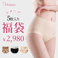 ★VEIMIA福袋2026★【ショーツ】5点入り【M,L,XL,2XL,3XL】数量限定