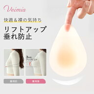 ＼水着 浴衣 コスプレ／veimia ニップレス6枚/10枚 シリコン 涼しい シリコンパッド ブラ ブラジャー ニ…