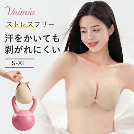 【フロントホックでぐっと寄せ盛り】VEIMIA ニップレス シリコンパッド レディース シール 洗える 繰り返し使える ベージュ ノーブラ 水着用 浴衣 コスプレ ヌードブラ ストレスフリー 約0.03cm薄型