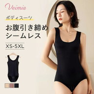 VEIMIAボディボディスーツ 補正下着 ぽっこりお腹 コルセット ボディースーツ 産後ガードル ロング お腹 …