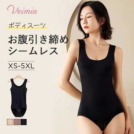 VEIMIAボディボディスーツ 補正下着 ぽっこりお腹 コルセット ボディースーツ 産後ガードル ロング お腹 着圧 太もも 矯正下着 骨盤サポート ぽっこりお腹ギュッと引き締め骨盤ガードル加圧 インナー くびれ ダイエット 産後 下腹 骨盤ベルトveimia ガードル