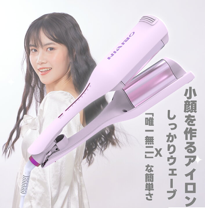楽天市場】【クーポンで5680円】 ヘアアイロン カールアイロン 